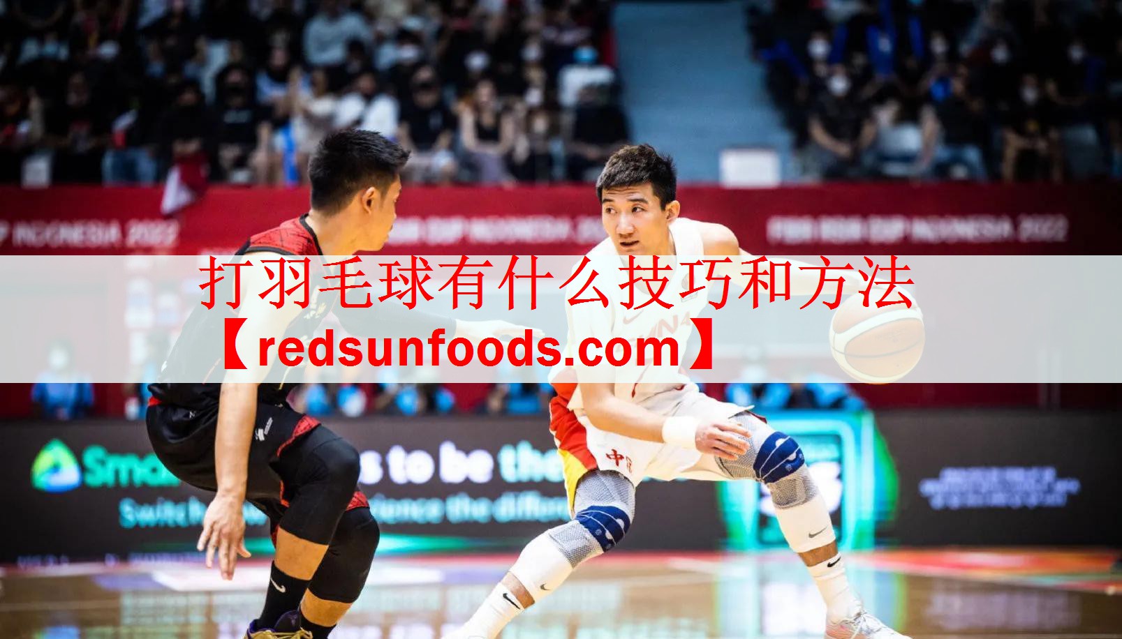 打羽毛球有什么技巧和方法